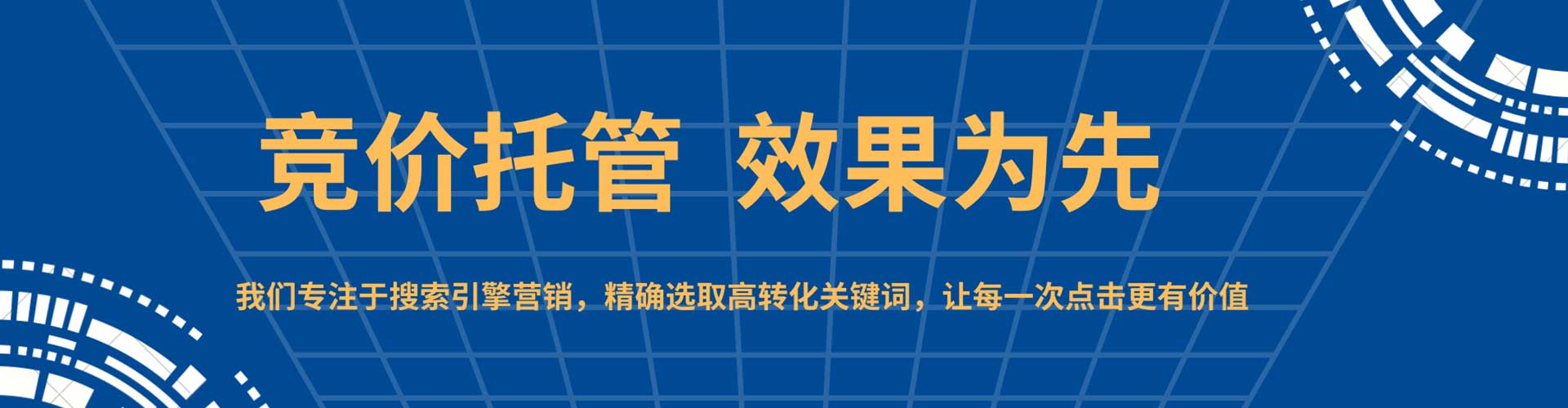 龙凤百度广告推广
