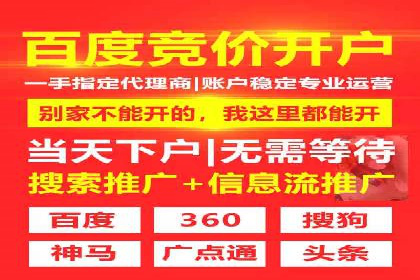 案例分析：竞价推广助力企业实现业绩翻倍