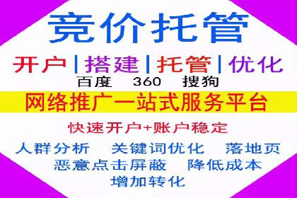抖音信息流广告投放实战经验