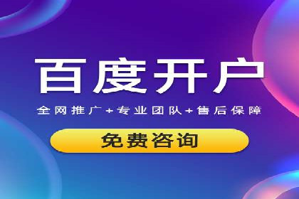 案例研究：sem竞价开户如何助力中小企业发展