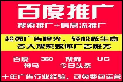 百度广告竞价与内容营销的结合：某企业内容创意的实践